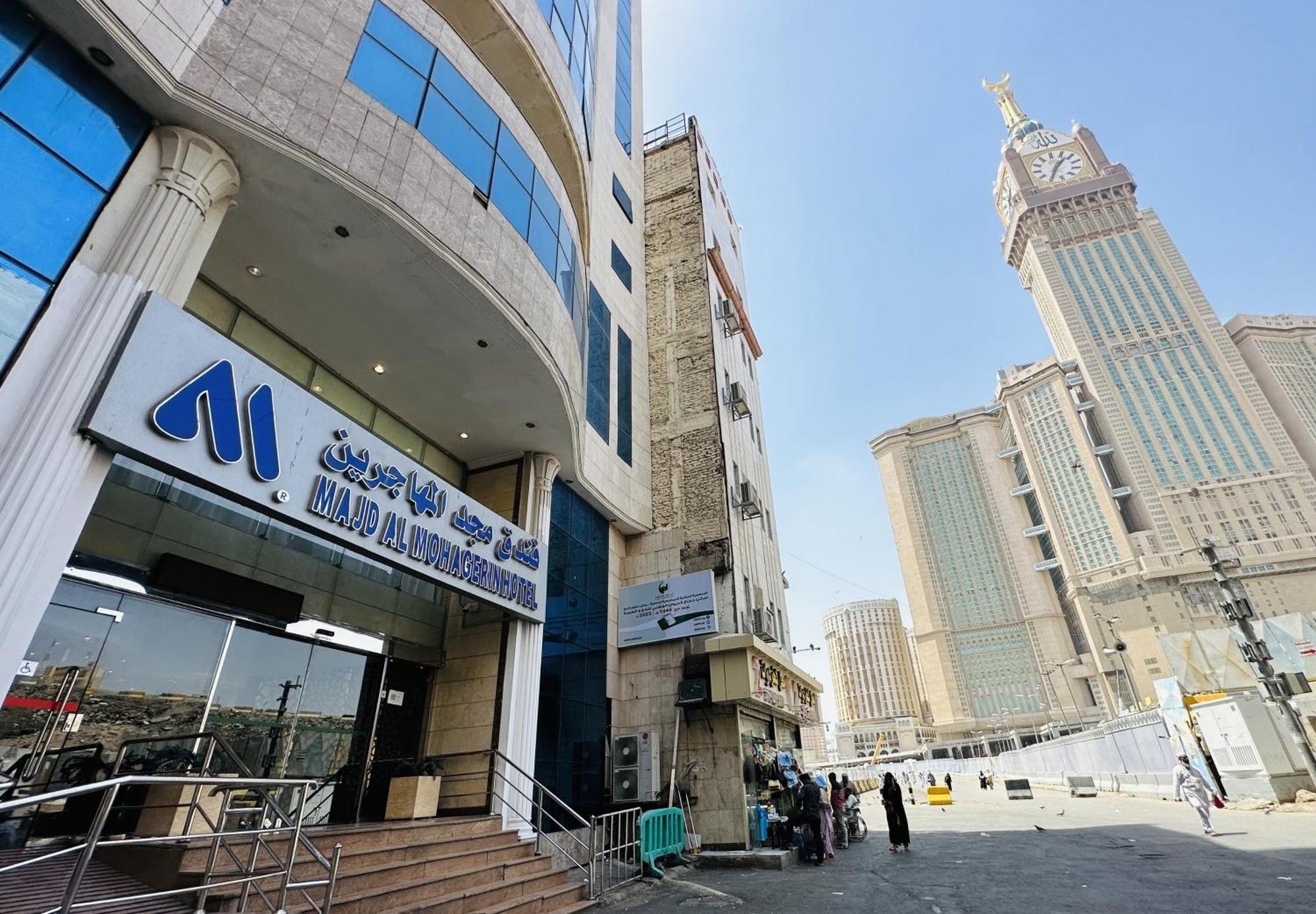 Majd Al Mohagerin Hotel Mekka Exteriör bild